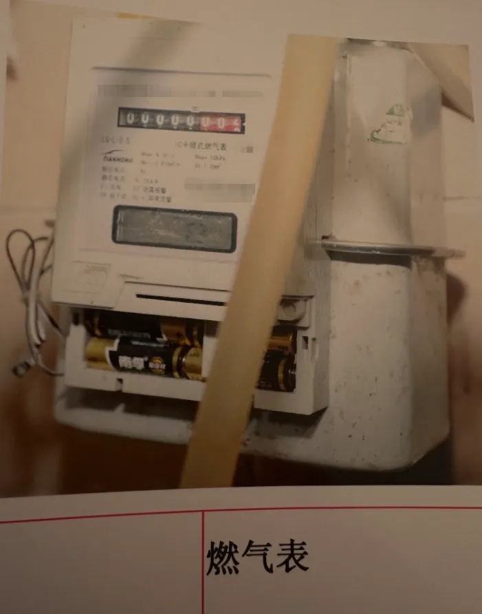 【案例推送】黑龙江一男子私接管线盗用