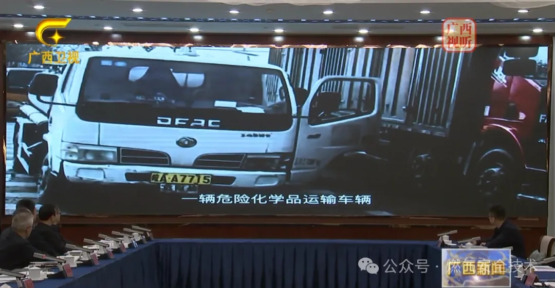 【行业新闻】中央考核巡查组明查