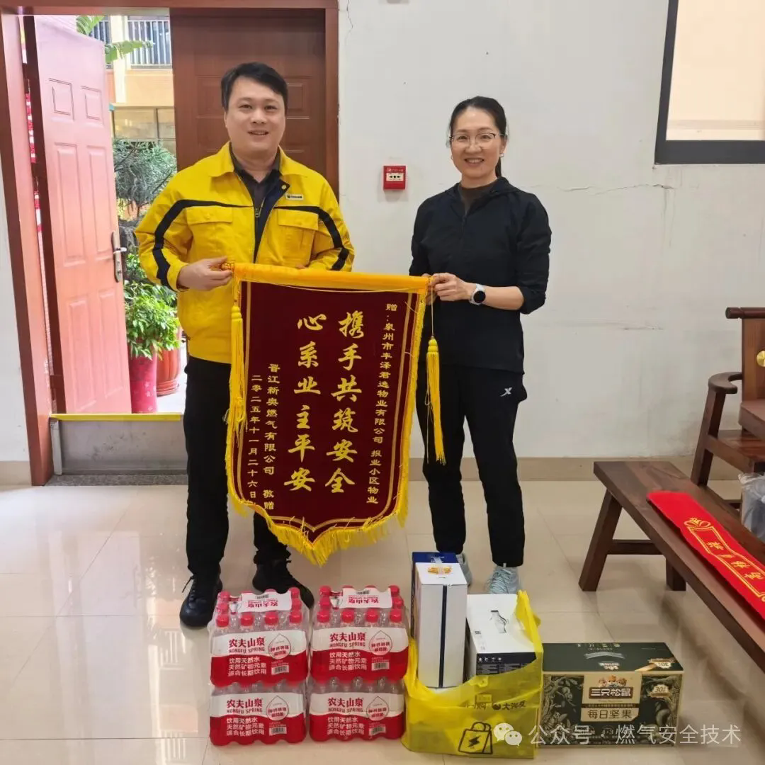 【新闻速递】万向头断裂引发燃气泄漏，